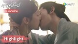 【พากย์ไทย】เสี่ยวเยาหวาน จิ่งจูบร้อนแรงมาก | Highlight EP28 | ห้วงคำนึง ดวงใจนิรันดร์ ภาค1 | WeTV