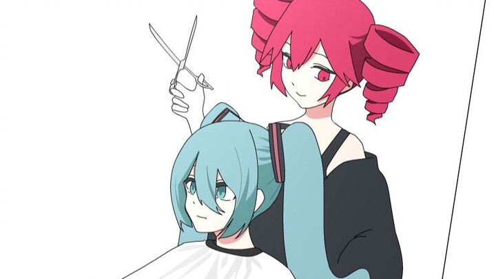 【自制动画】Teto给Miku剪头发