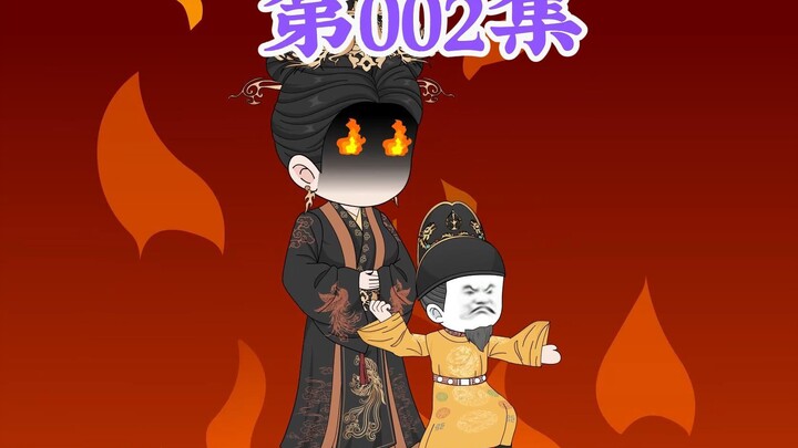 第2集： 第二集老五朱橚人在大明无人敢惹，许达：老哥哥你请我吃烧鹅，竟然是打我女儿徐妙云的主意？