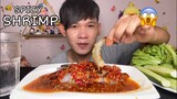 MUKBANG ASMR EATING RAW SHRIMP WITH CHILI SAUCE | MukBang eating show ( Eat Spicy Delicious )