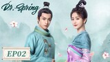 ENG SUB【春日野行 Dr. Spring】EP02 | Starring:  Xu Ziyin, Wu Jifeng