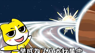 土星是太阳系中最土豪的星星吗？