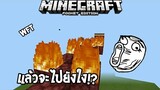 ✔️แมพกระโหด!? คุณอ่านถูกแล้วครับบWFT555+ โครตเกรียน!? | Minecraft Pe แมพกระโดด