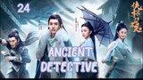 ANCIENT DETECTIVE (2020) ENG SUB EP 24