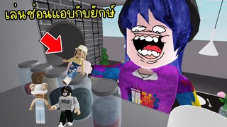 เล่นซ่อนแอบกับยักษ์..โหดกว่าการเล่นซ่อนแอบกับคนธรรมดา | Roblox Minies Vs Giant