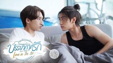 Love in the Air: Love Storm (2022) Episode 3