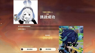 此时某两位开门大C已经开始憋笑了……
