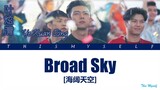 Ye Xuan Qing (叶炫清) - Broad Sky (海阔天空) [Go Go Squid (親愛的，熱愛的) OST]