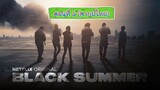 Black Summer (ปฏิบัติการนรกเดือด) Season1 EP.6