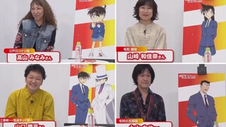 【2020柯南祭】四大声优介绍部分（生肉）