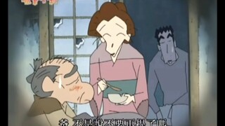 【蜡笔小新】我好像感冒了哦