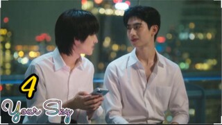 Your Sky EP 4 (part 1) ENG SUB