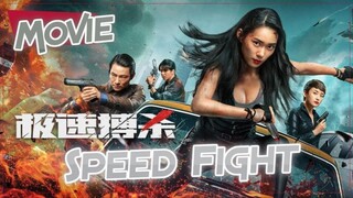 Speed Fight (2024) Episode 1