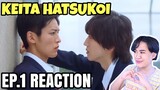 Kieta Hatsukoi Ep 1 | Vanishing My First Love Ep 1 | 消えた初恋 | REACTION VIDEO