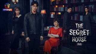 The Secret House-EP01-Hindi