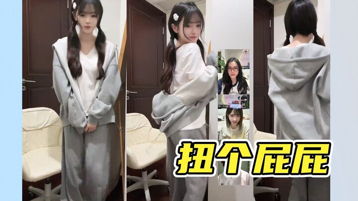 【颜沁】哈基沁扭个屁屁