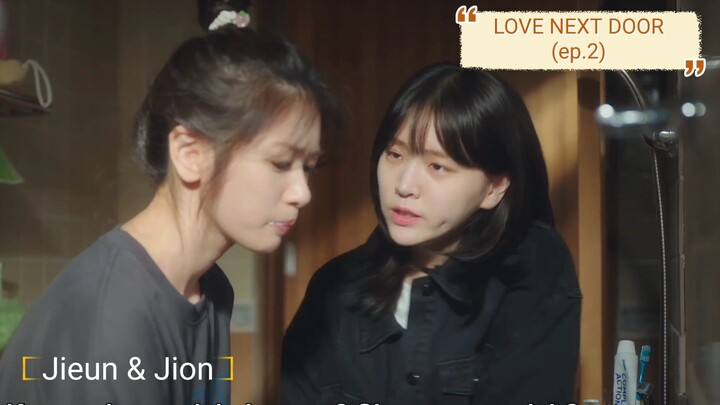 [🎬] LOVE NEXT DOOR ep.2 (with. Somin, Haein)