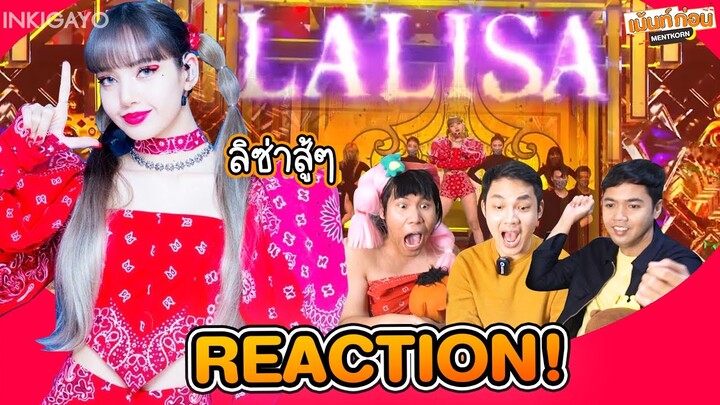 ลิซ่าสู้ๆ REACTION! LISA - LALISA @인기가요 inkigayo l เม้นท์ก่อนเข้านอน