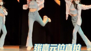 What is it like to perform the debut song of Into1 at an American university? Into1's debut song of 