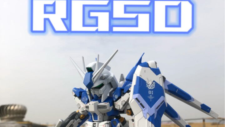 RGSD海牛高达，万代有MGSD我就有RGSD！