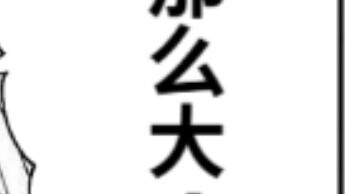 【13】The decision I had to make as my journey was coming to an end was...