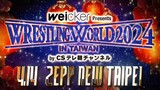 [NJPW] WRESTLING WORLD 2024 IN TAIWAN (JAP) | April 14, 2024