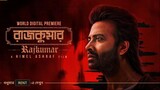 Rajkumar (2024) Bangla Full Movie BongoBD | HD | 1080p | 2K