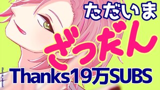 【雑談枠】近況とかもろもろ！【律可/ホロスターズ】#りつすた