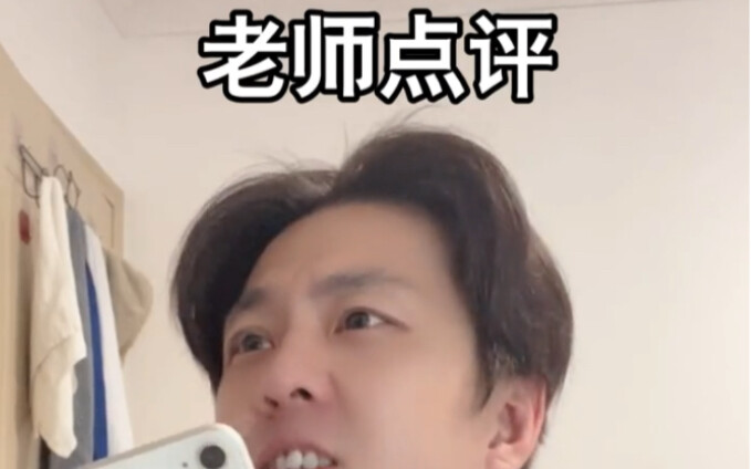 舞蹈生假期自律翻车。