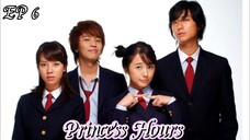 🇰🇷Princess Hours 06