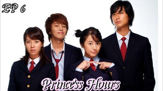 🇰🇷Princess Hours 06