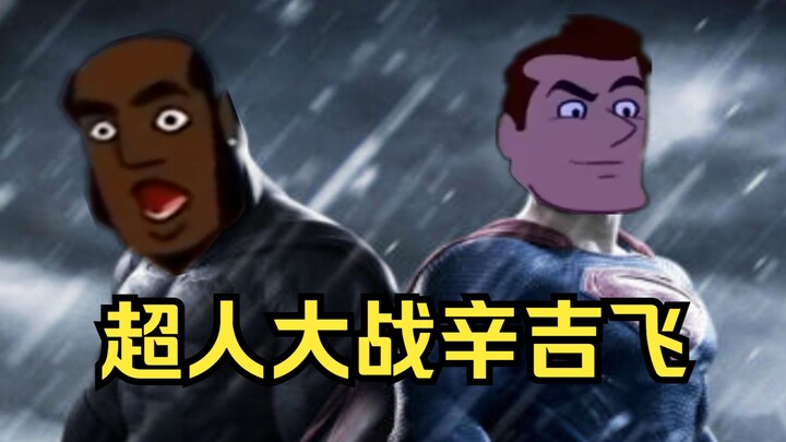 "Superman vs. Xinji Fei Hitam"