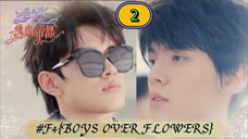 🇨🇳[BL] F4{BOYS OVER FLOWERS} EP 2