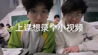 男生上课想和同桌录个小视频，录得正投入，老师发现了……