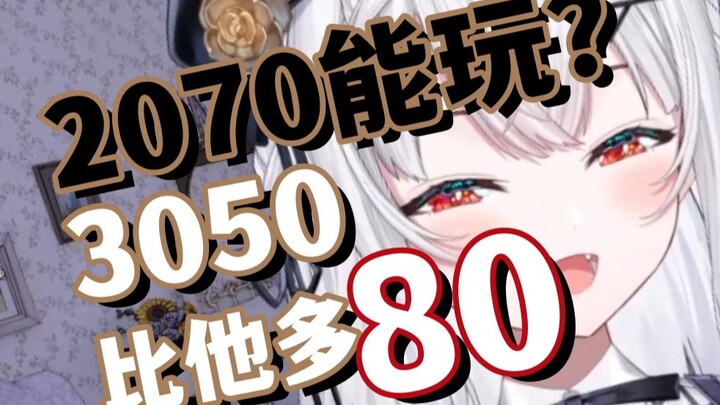 【岁己】岁己笑话之显卡年功序列