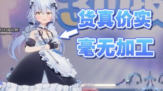 【艾尔莎】3D回能直接摸到真是太悲伤了