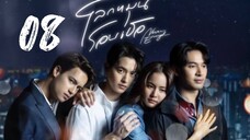 Never Enough - Episode 8 [2024] [Thai]