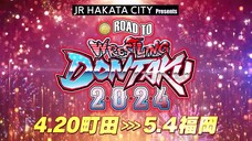 [NJPW] ROAD TO WRESTLING DONTAKU 2024 - Day 5 (JAP) | April 27, 2024