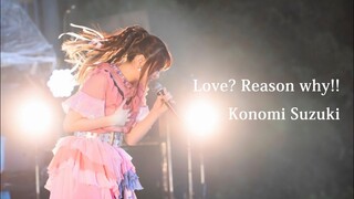 鈴木このみ「Love? Reason why!!」MV full（TVアニメ「恋愛フロップス」OPテーマ）