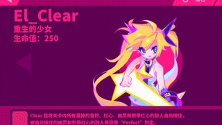 【Muse Dash】新出的角色（老婆）技能有点犯规吧喂