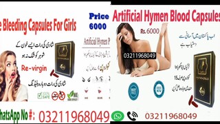 Artificial Hymen Pills in Pakistan - 03211968049