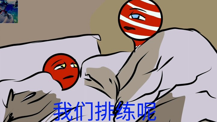 【Country humans】"We are rehearsing" (Happy New Year everyone)