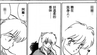 It's almost 2023, is there anyone who still doesn't know how InuYasha confessed to Kagome in the man