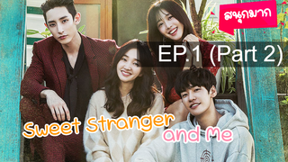 Sweet Stranger and Me ⭐ ซับไทย EP1_2