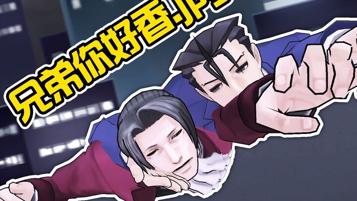 你不要过来啊！！！