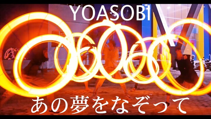 【ヲタ芸】YOASOBI - Ano Yume wo Nazotte「あの夢をなぞって」【NUEL】