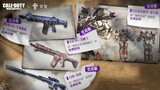 FREE BLUEPRINTS WEAPON in COD MOBILE [CN] COLLABORATION with LING CAGE! COMING SOON!