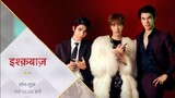 Ishqbaaz Trailer Feat Kinnporsche The Series [BL] || Fan Edit