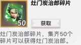 [Heianjing] "ผู้เล่นใหม่ของ King of Kings จะได้รับความร่วมมือที่ไม่ตีพิมพ์ได้ฟรีได้อย่างไร"