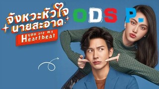 ❤️YOU ARE MY HEARTBEAT ❤️TAGALOG DUBBED EPISODE 14(THAI DRAMA)